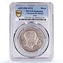 Iraq 1 riyal King Faisal I Coinage KM-101 XF PCGS silver coin 1932