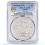 Turkey 2 zolota Sultan Abdulhamid I Coinage KM-402 AU55 PCGS billon coin 1781