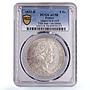 France 5 francs Louis Philippe Coinage Rouen Mint AU58 PCGS silver coin 1831
