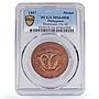 Philippines Christianity Conversion Saint Augustine MS64 PCGS bronze medal 1887