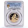Iraq 5 dinars Iraqi Army 50th Anniversary KM-134 PR69 PCGS gold coin 1971
