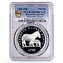 Bosnia Herzegovina 750 dinara Przewalskii Horses PR69 PCGS silver coin 1995