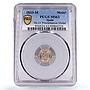 Spain Queen Isabella II Proclamation Medal "2 Reales" MS63 PCGS silver 1833