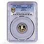 Russia 25 roubles History Culture Ballet Raymonda PR69 PCGS gold coin 1999