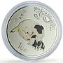China 10 yuan Lunar Calendar Year of the Pig Colored proof silver coin 2007