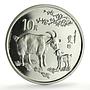 China 10 yuan Lunar Calendar Year of the Goat proof silver coin 1991