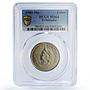 El Salvador 1 colon Republic Coinage Columbus KM-153 MS64 PCGS CuNi coin 1984