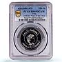Iraq 250 fils UNICEF Save the Children Child Year PR69 PCGS nickel coin 1979