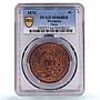 Paraguay 4 centesimos Republic Coinage SHAW Variety MS64 PCGS bronze coin 1870