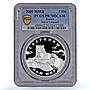 Russia 3 roubles Protect Our World Snow Leopard Fauna PR70 PCGS silver coin 2000