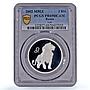 Russia 2 roubles Zodiac Signs Leo PR69 PCGS silver coin 2002