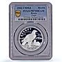 Russia 1 rouble Conservation Red Book Eagle Bird PR70 PCGS silver coin 2002