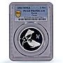 Russia 2 roubles Zodiac Signs Pisces PR69 PCGS silver coin 2003