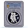 Russia 3 roubles Zodiac Signs Gemini PR69 PCGS silver coin 2004
