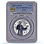 Russia 2 roubles Zodiac Signs Aquarius PR69 PCGS silver coin 2005