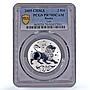 Russia 2 roubles Zodiac Signs Leo PR70 PCGS silver coin 2005