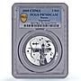 Russia 2 roubles Zodiac Signs Sagittarius PR70 PCGS silver coin 2005