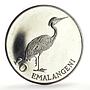 Swaziland 10 emalangeni Sobhuza II 75th Anniversary Heron Bird silver coin 1975