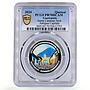 Guatemala 1 quetzal Ibero-American Capitals Santa Catalina PR70 PCGS coin 2024