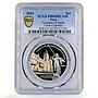 Peru 1 sol Ibero-American Capitals Lima Fame Fountain PR69 PCGS silver coin 2024