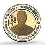 Malawi 10 kwacha Vice President Inauguration SP Pattern bimetal coin 2004