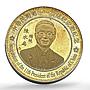 Malawi 10 kwacha President Inauguration SP Pattern bimetal coin 2004