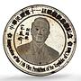Malawi 10 kwacha Vice President Inauguration SP Pattern silver coin 2004