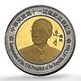 Malawi 10 kwacha President Chen Shui-bian Inauguration Pattern bimetal coin 2004