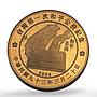 Malawi 10 kwacha Taiwan's Peaceful Referendum Gilt SP Pattern silver coin 2004