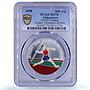 Afghanistan 500 afghanis Olympics Javelin Piefort MS70 PCGS silver coin 1998