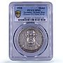 Germany Weimar Otto von Bismarck Politics Matte SP63 PCGS silver medal 1928