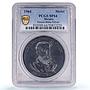 Mexico Explorer Francisco Ibarra 400th Anniversary SP64 PCGS silver medal 1964