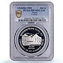 Nepal 500 rupees Everest Mountain Conquest 40 Years PR70 PCGS silver coin 1993