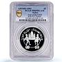 Sudan 5 pounds UNICEF Save the Children Child Year Piefort PR69 PCGS coin 1981
