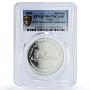 Qatar 250 riyals WTO Doha Conference Politics PR67 PCGS silver coin 2001