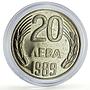Bulgaria 20 leva Republic Coinage Coat of Arms KM-181 proof CuNi coin 1989