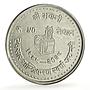 Nepal 50 rupees Kathmandu Mint 50th Anniversary KM-1046 silver coin 1982