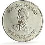 Iraq 500 fils Republic Anniversary General Kassem Politics X1 silver coin 1959