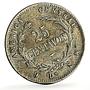 Costa Rica 25 centavos First Republic Coinage 9Ds G W KM-127.2 silver coin 1887