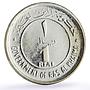 Ras al-Khaimah 1 riyal Saqr Crossed Flags Daggers KM-1 proof silver coin 1969