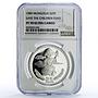 Mongolia 25 togrog UNICEF Save Children Child Year PF70 NGC silver coin 1989