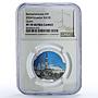 Ecuador 1 sucre Quito City Capitals Ibero-American PF70 NGC silver coin 2024