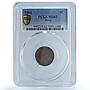 Peru 1 centavo Republic Coinage Radiant Star KM-187.1 MS62 PCGS CuNi coin 1864