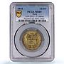 Peru 1/2 sol Republic Coinage Central Bank Arms MS65 PCGS brass coin 1944