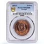 Portugal 20 reis King Charles Carlos I Coinage KM-533 MS63 PCGS bronze coin 1892
