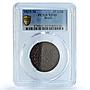 Brazil 37 1/2 reis King Pedro Peter I Golden Vintem XF45 PCGS copper coin 1825