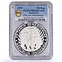 Indonesia 750 rupiah Garuda Bird Independence KM-26 PR64 PCGS silver coin 1970