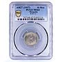 Mongolia 10 mongo Republic Coinage Soyombo KM-12 MS62 PCGS CuNi coin 1937