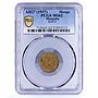 Mongolia 1 mongo Republic Coinage Soyombo KM-9 MS62 PCGS AlBronze coin 1937