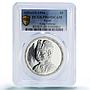 Egypt 5 pounds King Taharqa Ancient Treasures History PR69 PCGS silver coin 1994